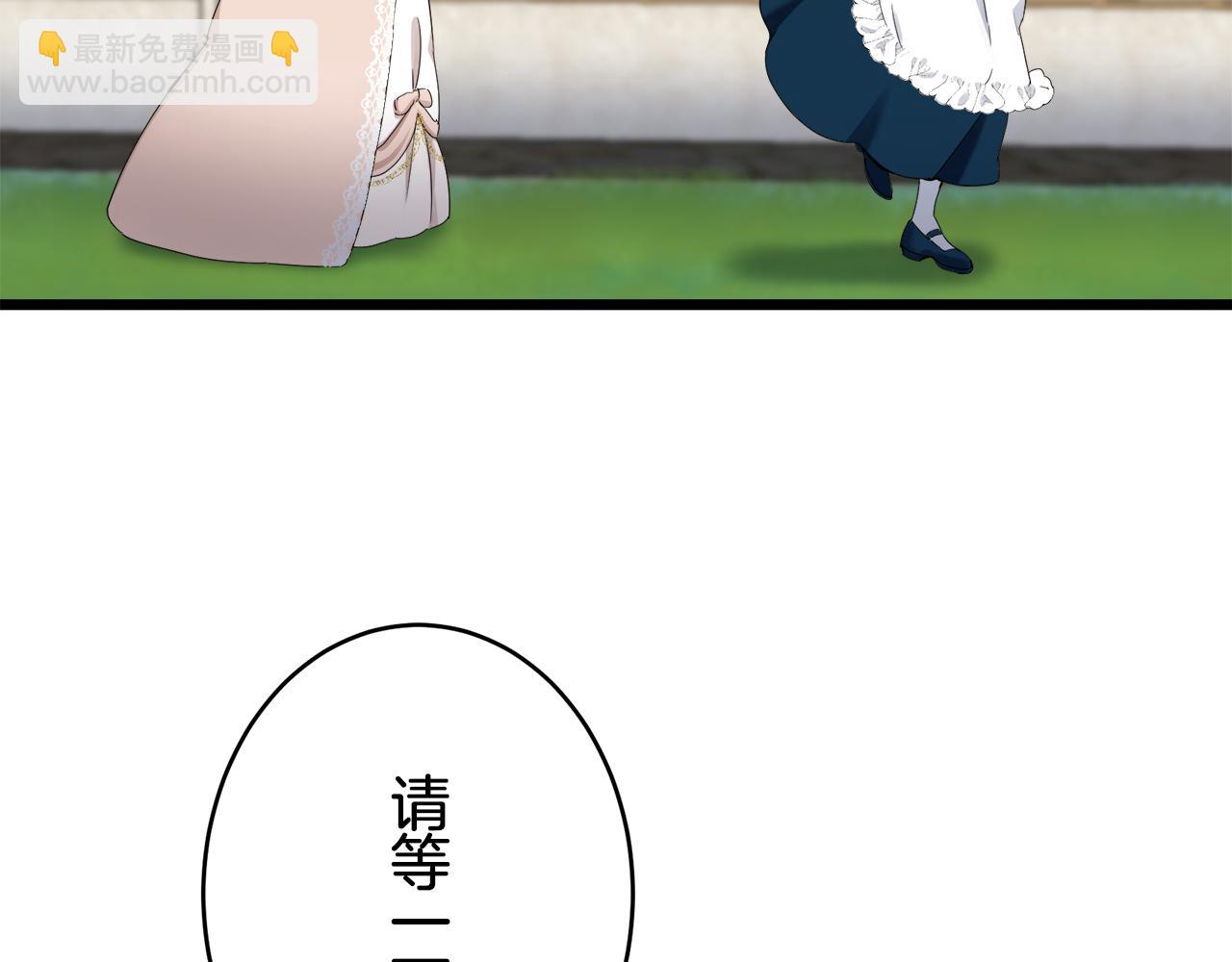 第34话 她的眼泪3