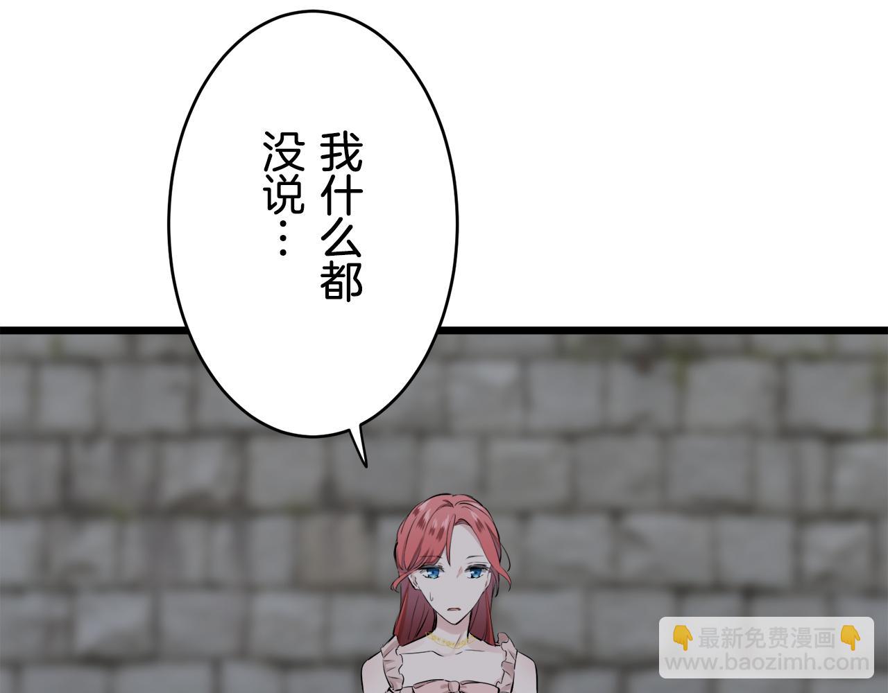第34话 她的眼泪38