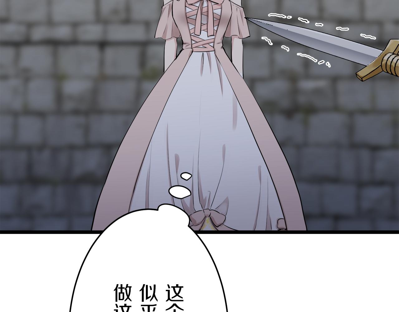 第34话 她的眼泪39