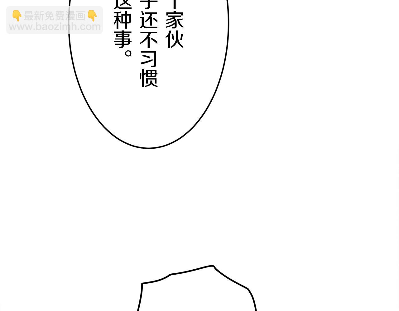 第34话 她的眼泪40