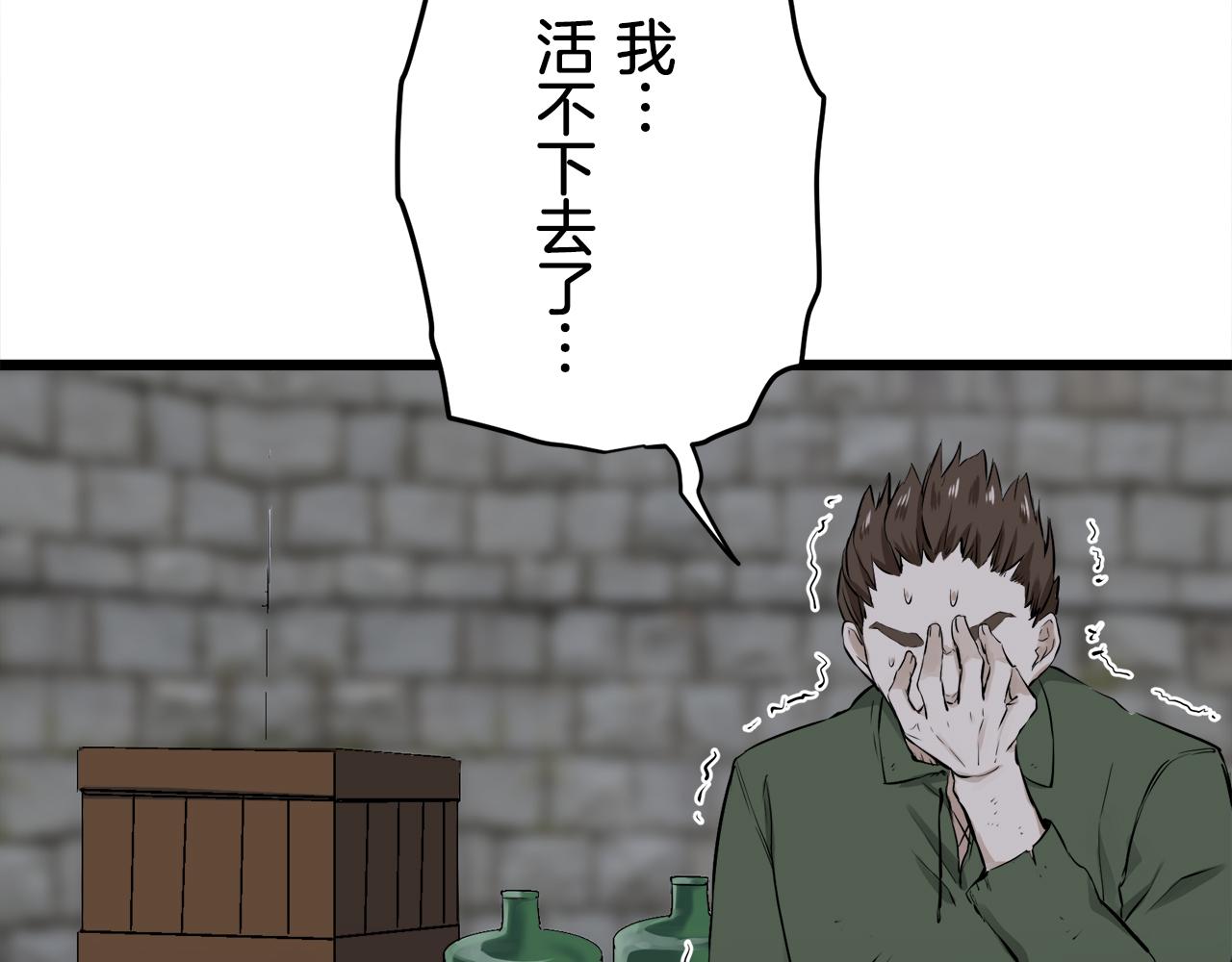 第34话 她的眼泪41