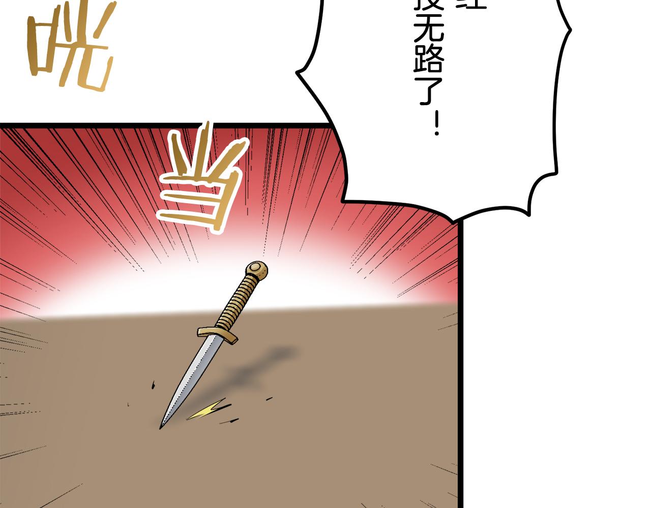 第34话 她的眼泪44