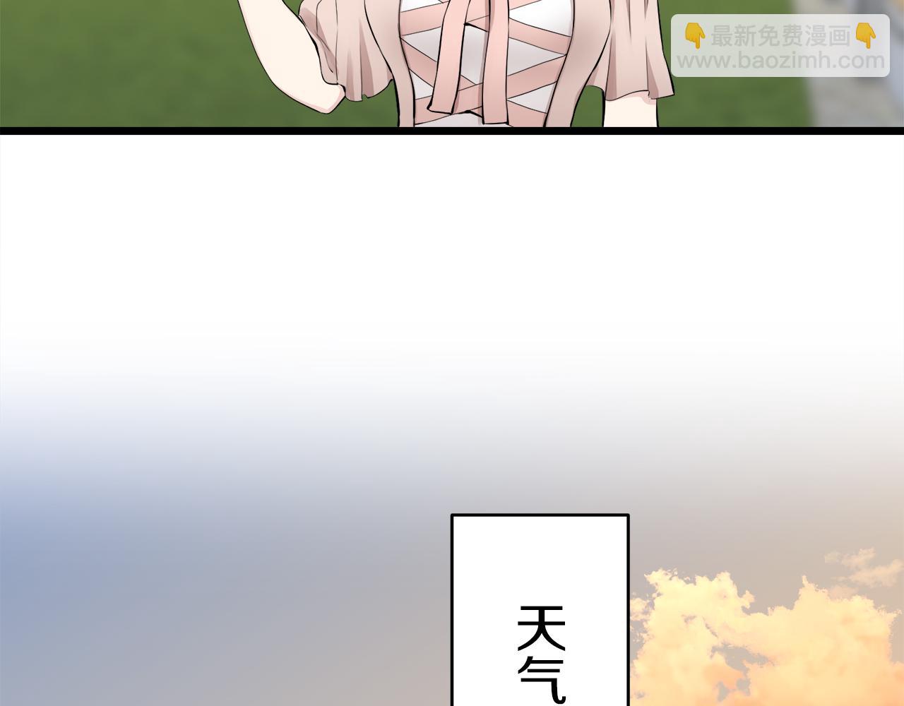 第34话 她的眼泪5