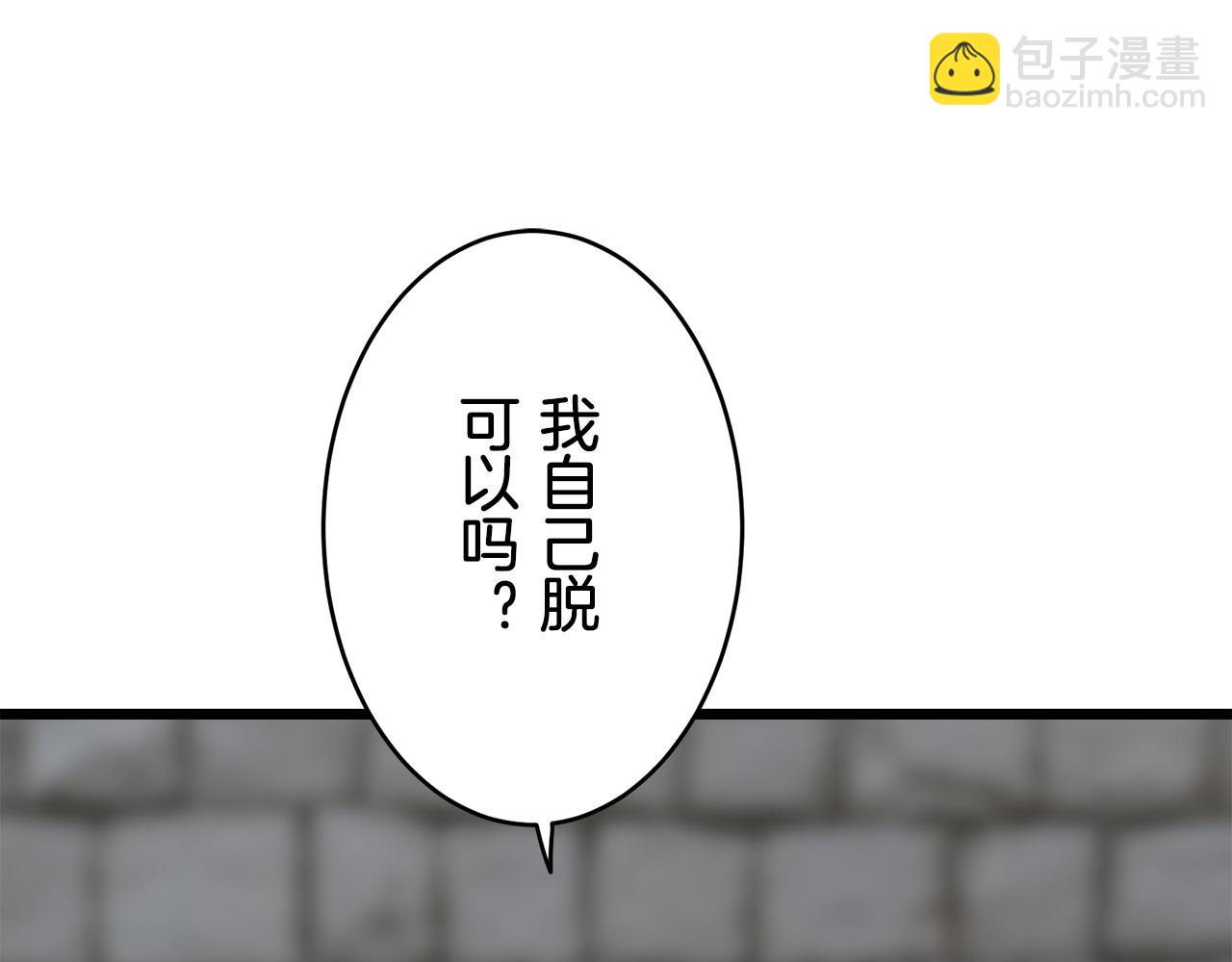 第34话 她的眼泪56