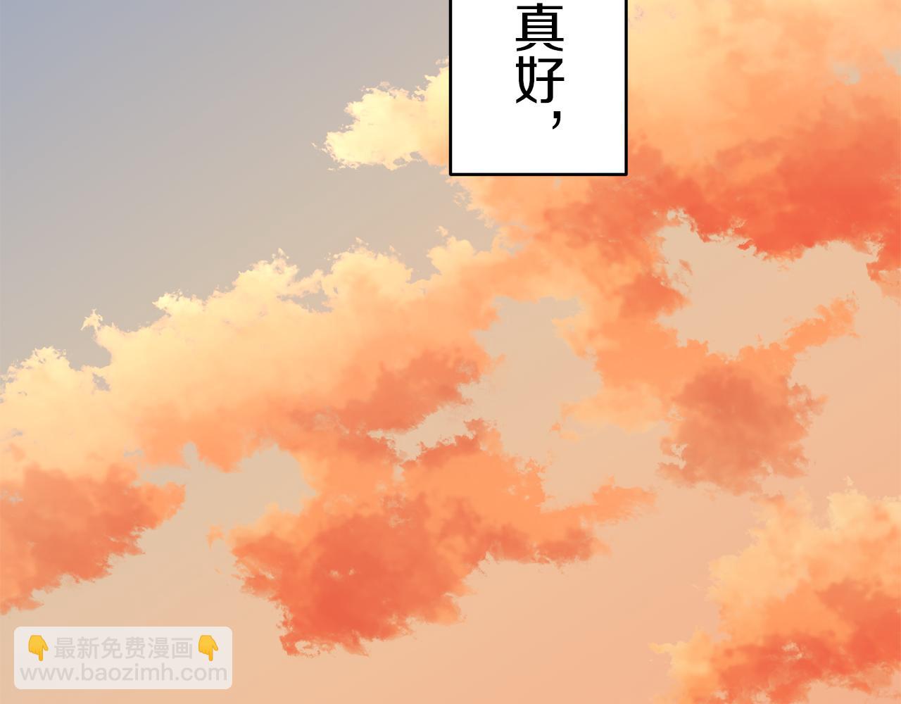 第34话 她的眼泪6