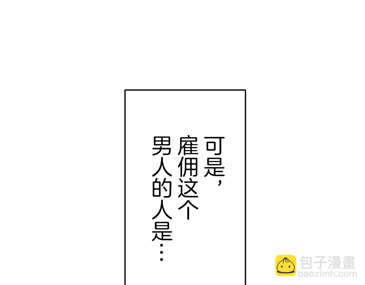 第34话 她的眼泪62