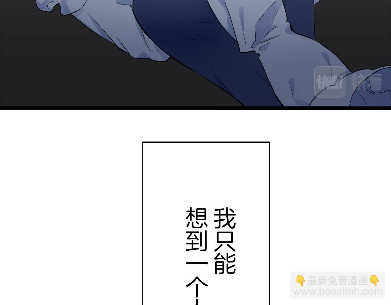 第34话 她的眼泪64