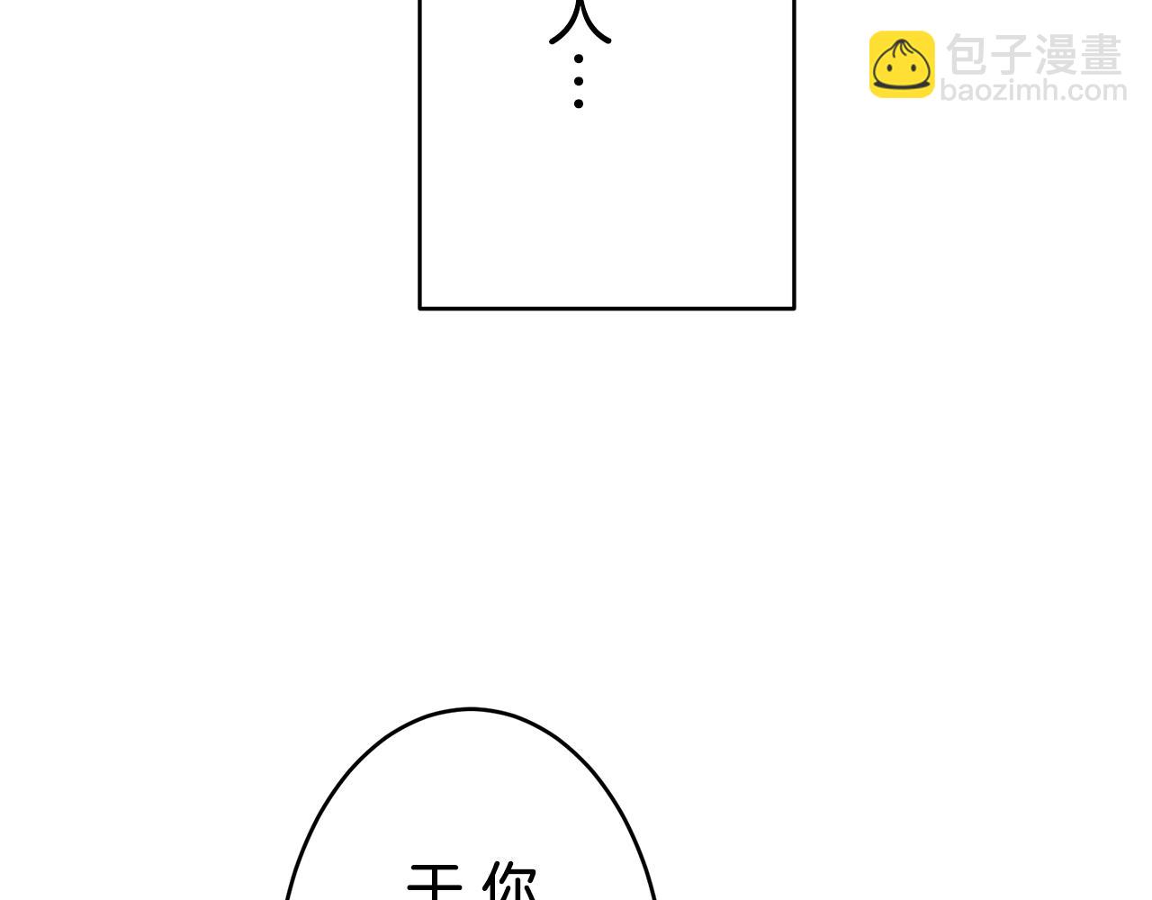 第34话 她的眼泪65