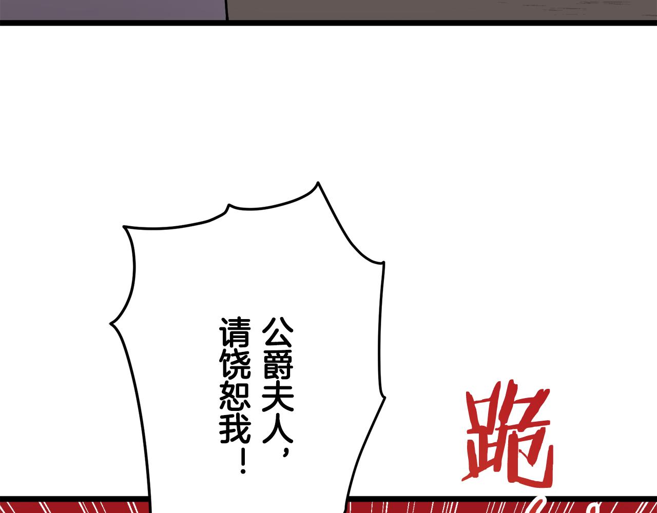 第34话 她的眼泪75