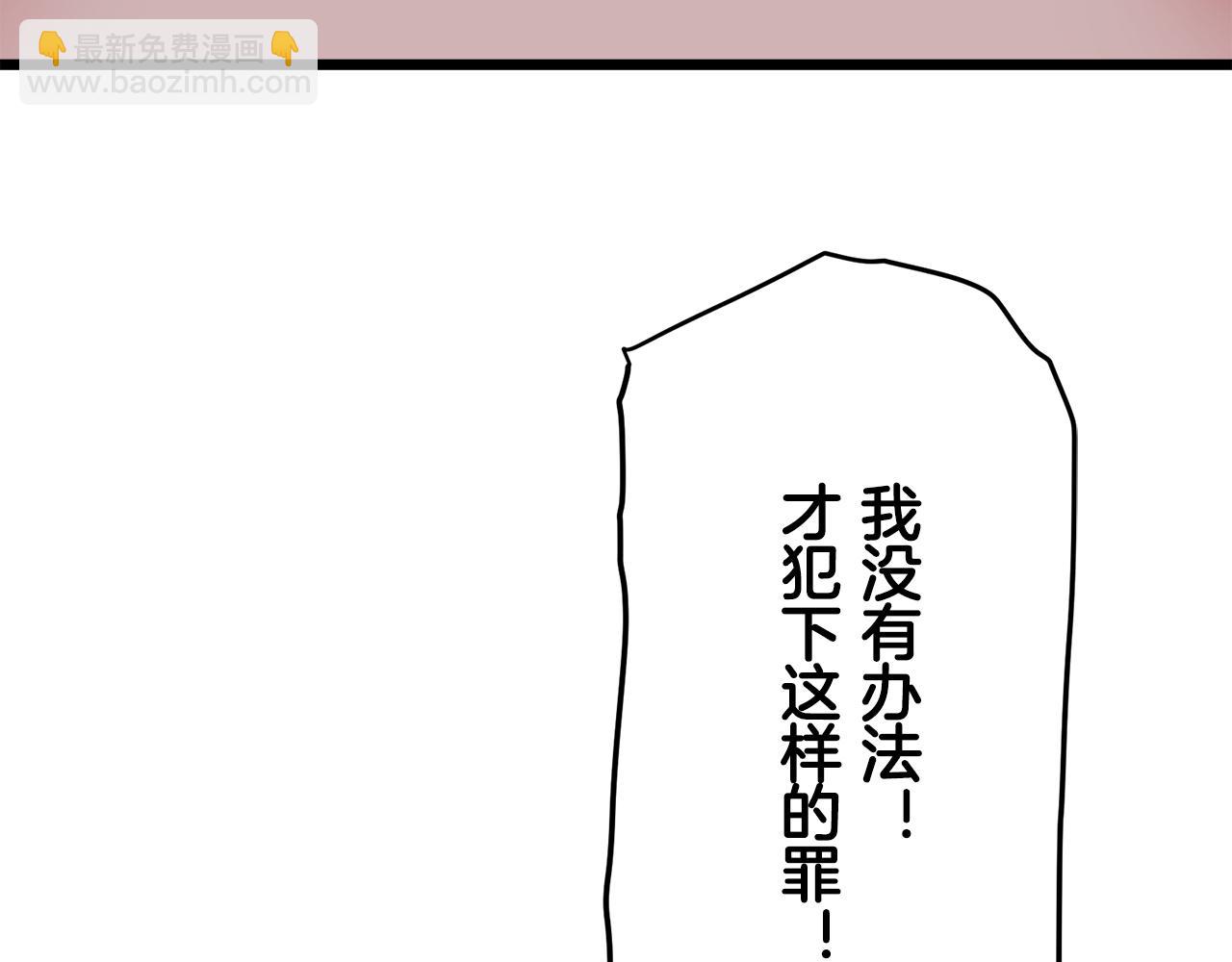 第34话 她的眼泪77