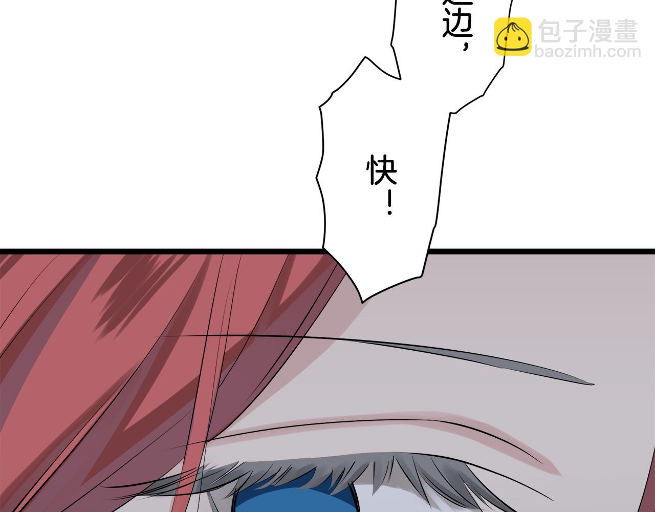 第34话 她的眼泪80