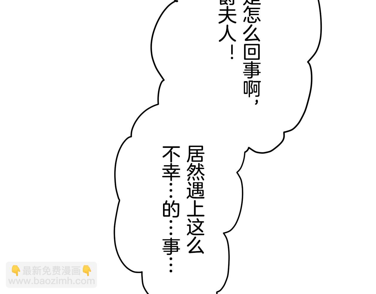 第34话 她的眼泪84