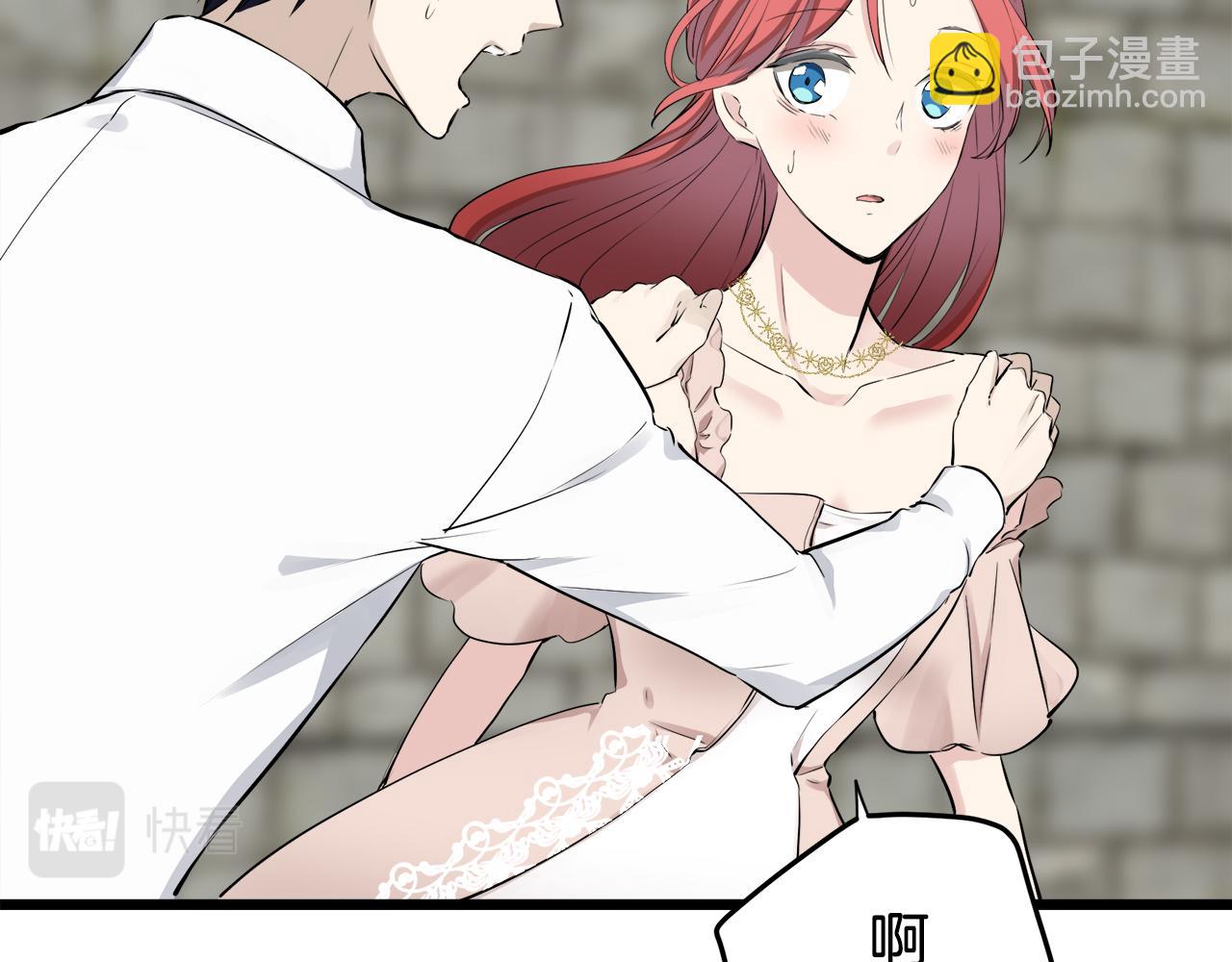 第34话 她的眼泪90