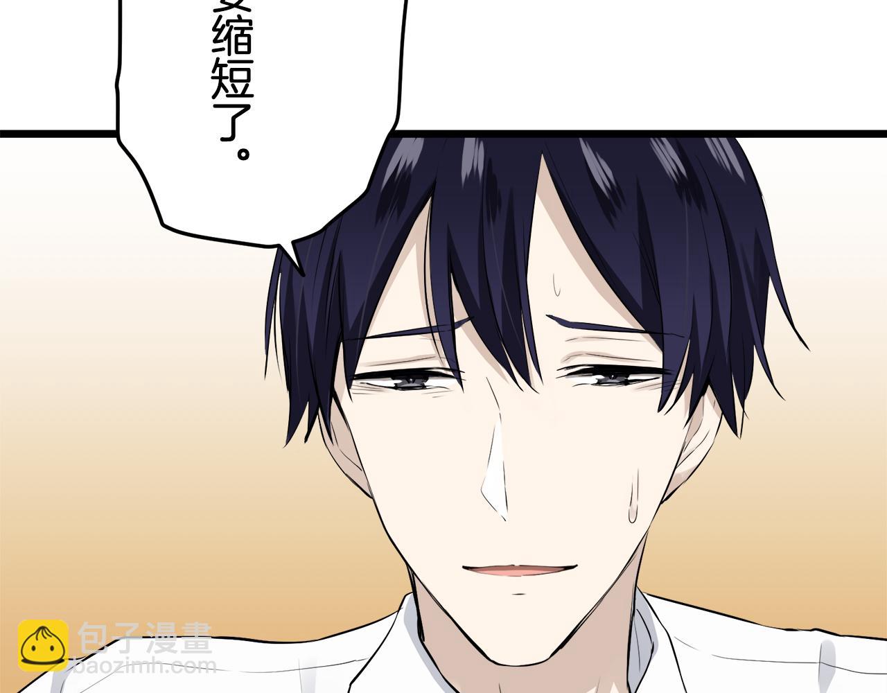 第34话 她的眼泪93