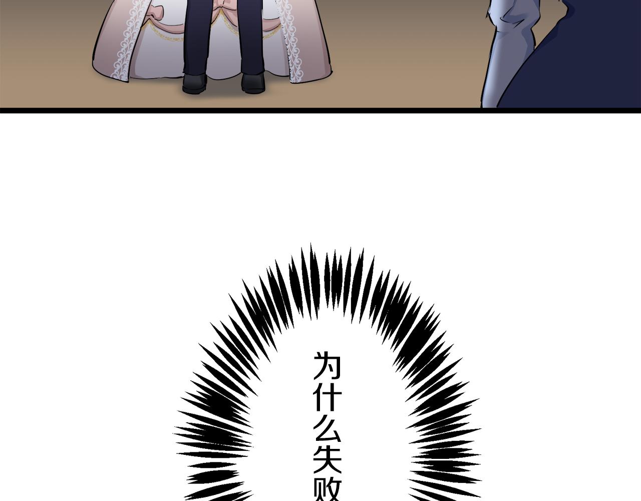 第34话 她的眼泪97