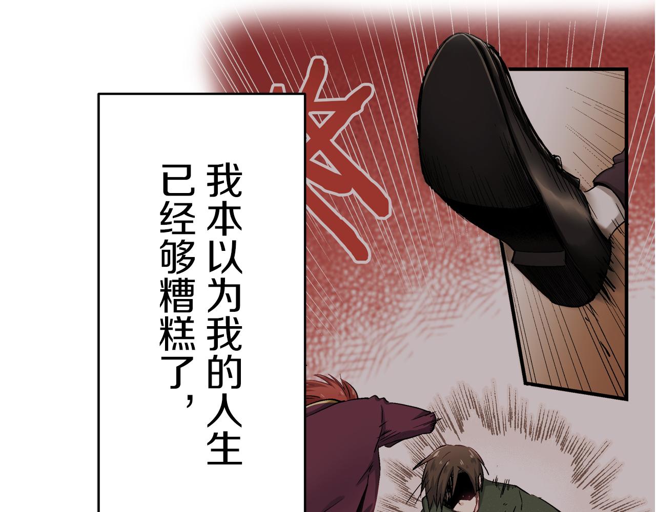 第35话 开始即结束的初恋 110