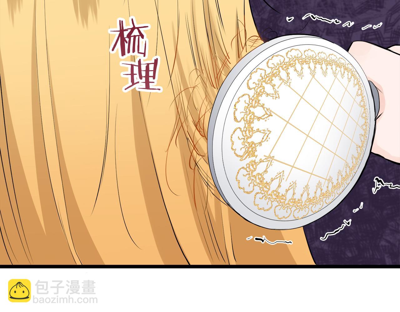 第35话 开始即结束的初恋 1101