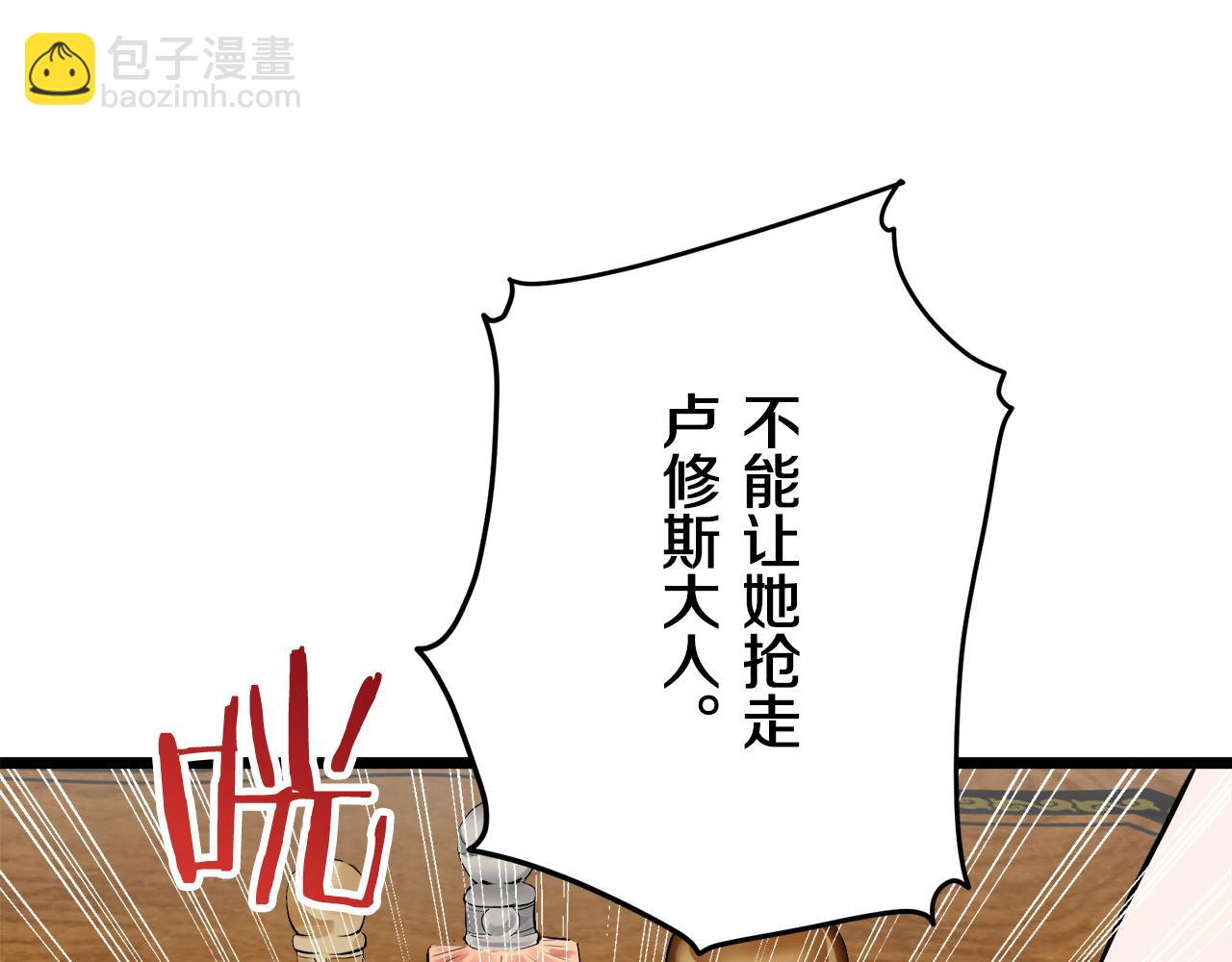 第35话 开始即结束的初恋 1109
