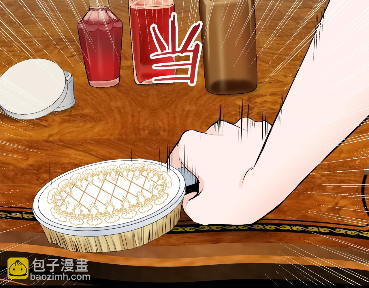 第35话 开始即结束的初恋 1110