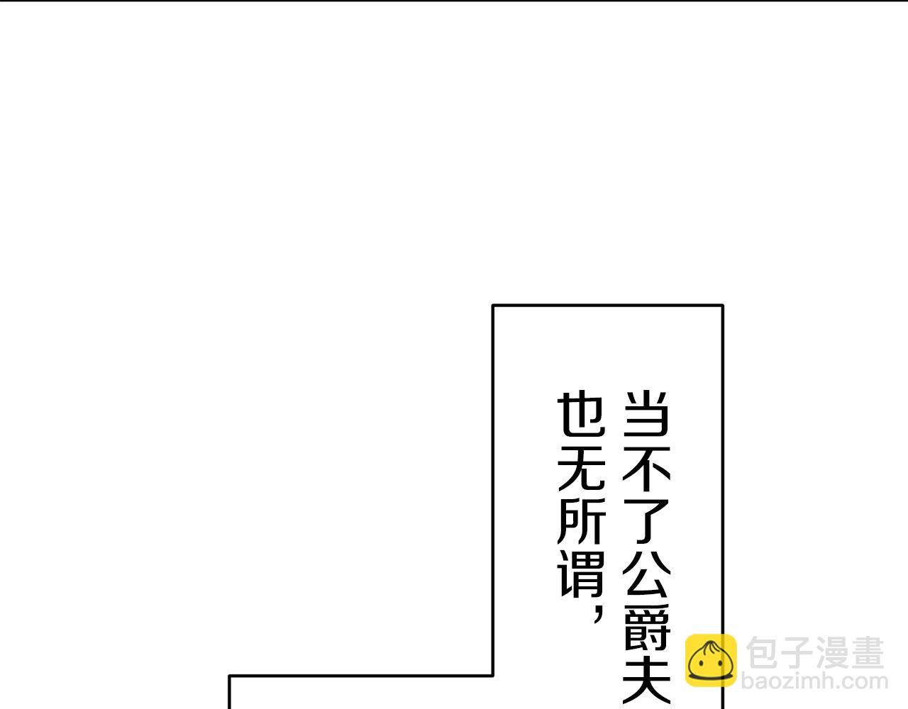 第35话 开始即结束的初恋 1111