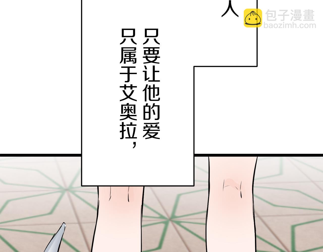 第35话 开始即结束的初恋 1112