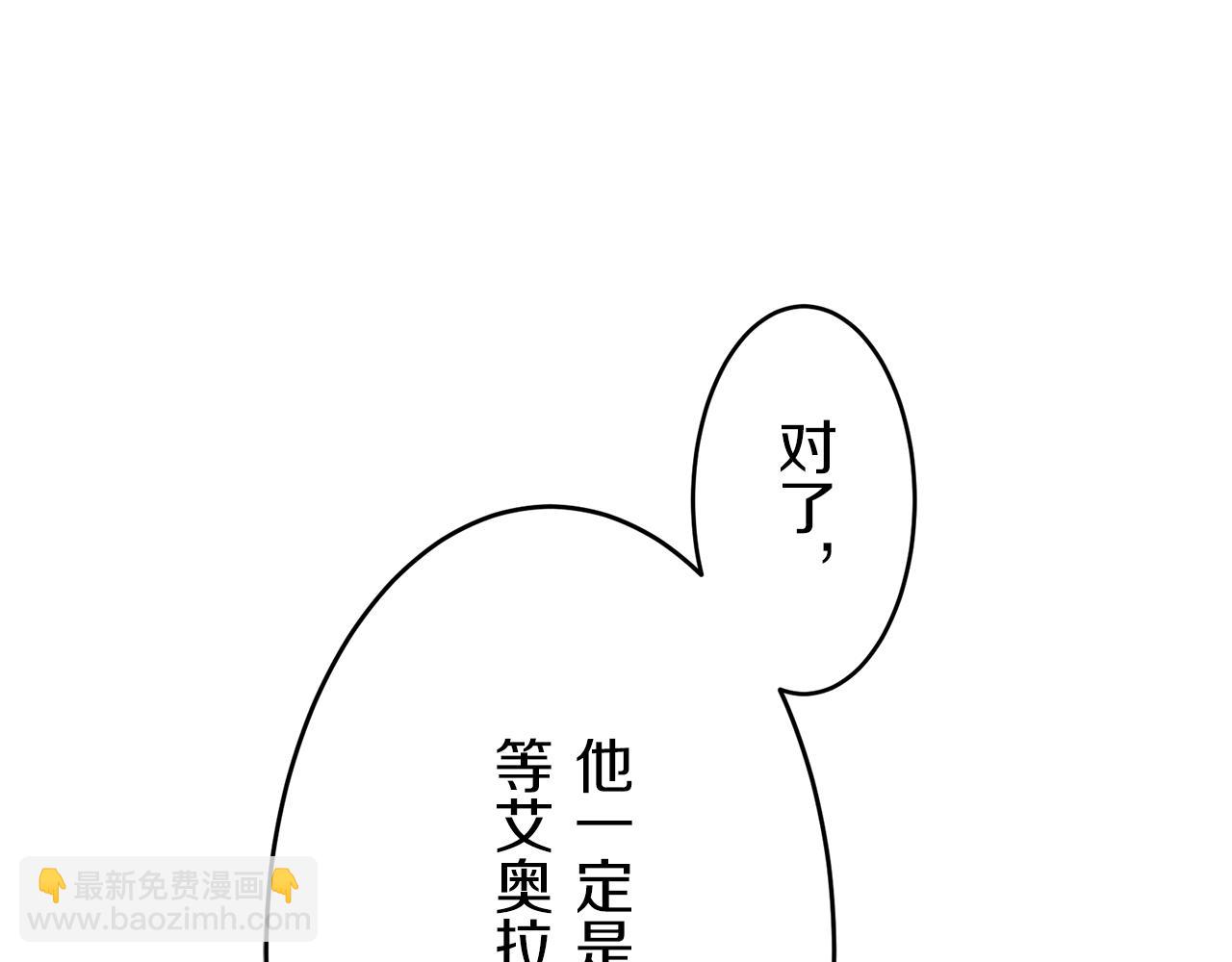 第35话 开始即结束的初恋 1114