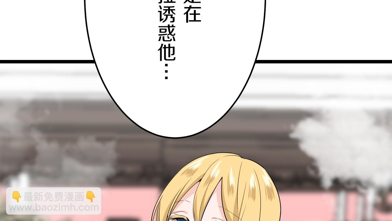 第35话 开始即结束的初恋 1115