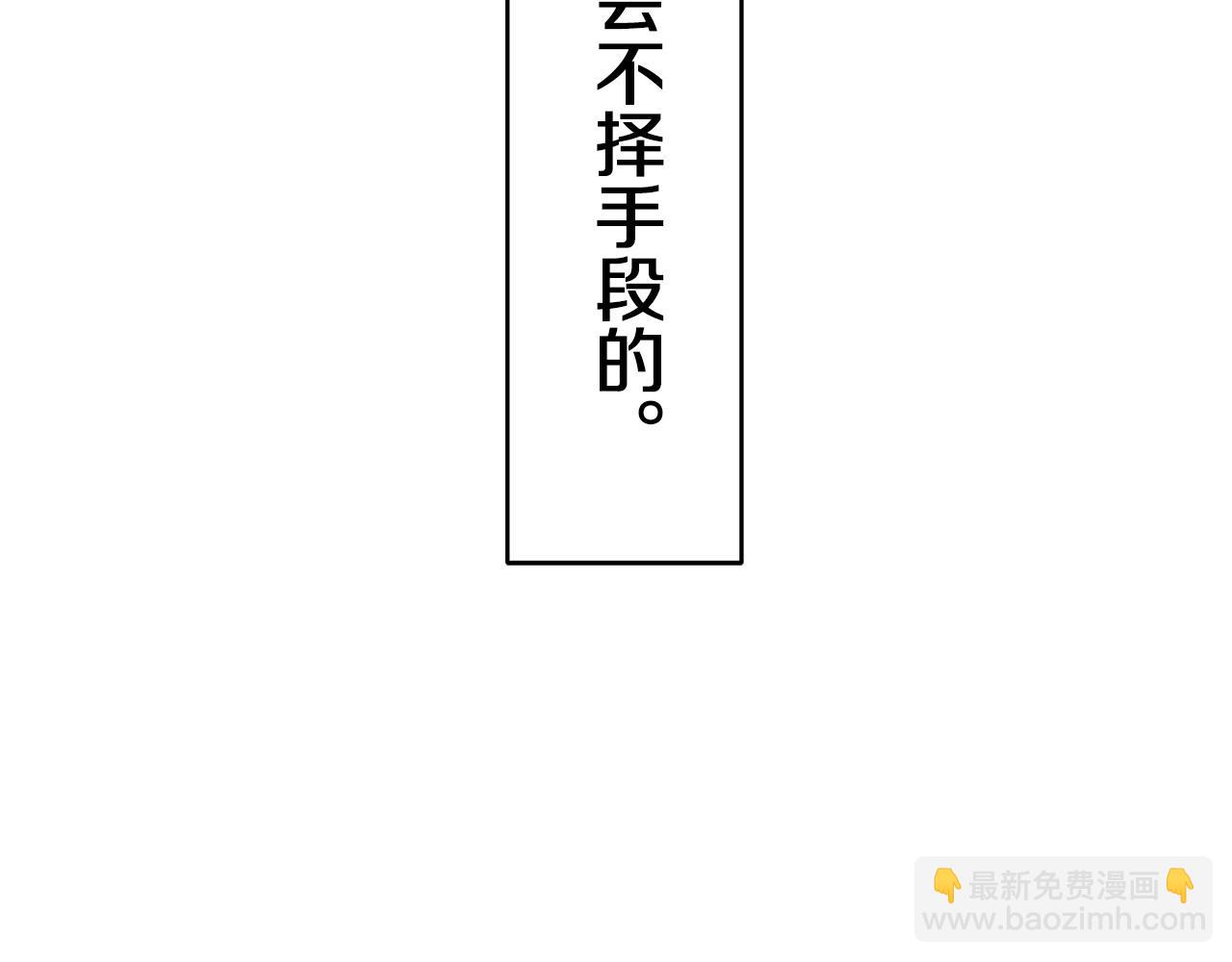 第35话 开始即结束的初恋 1118