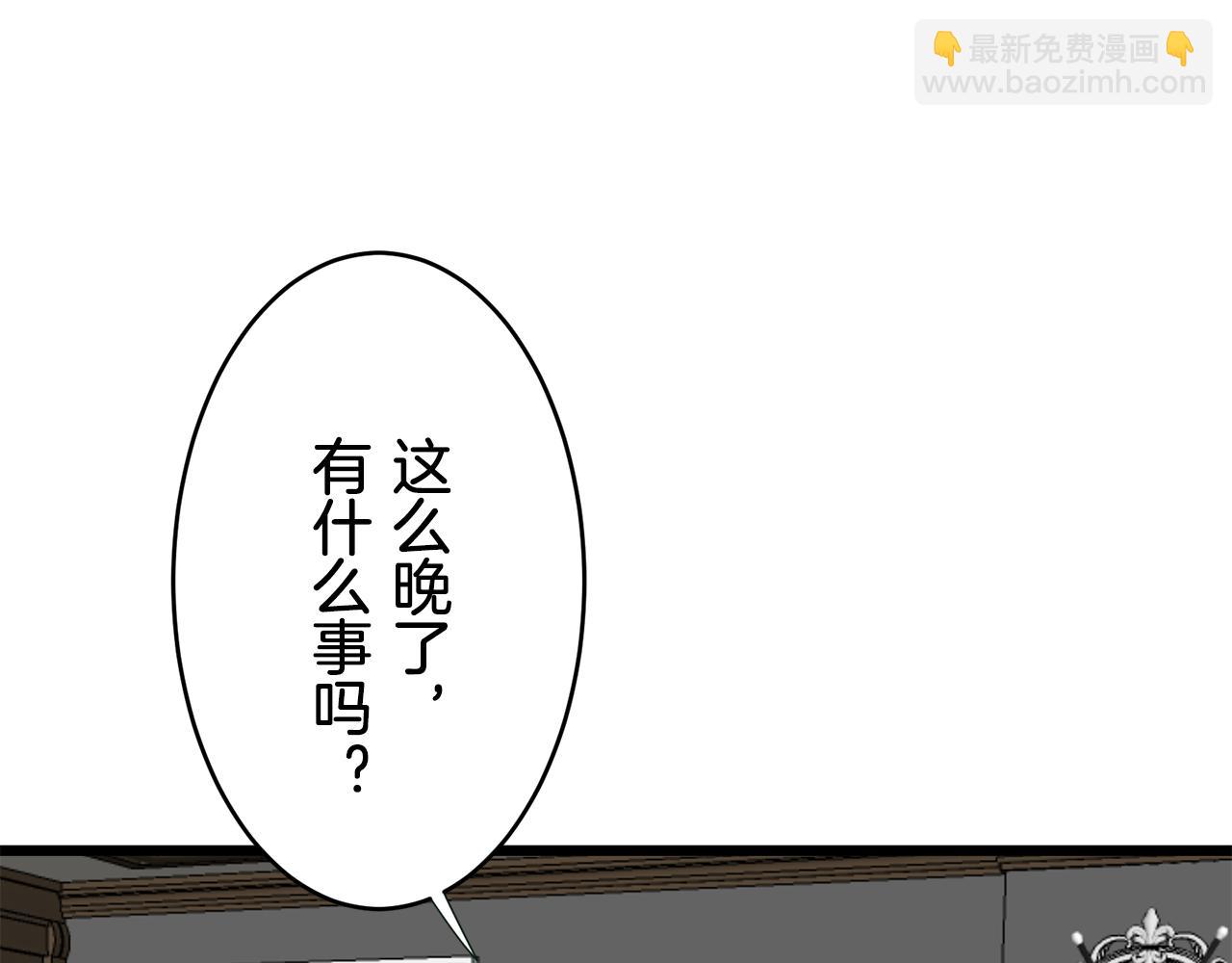 第35话 开始即结束的初恋 1127