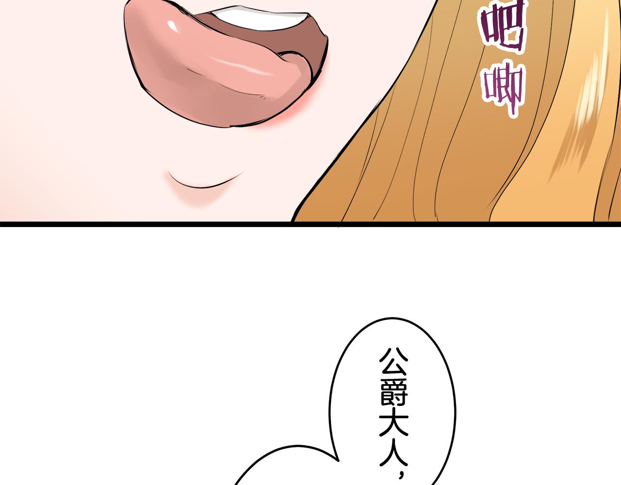 第35话 开始即结束的初恋 1130