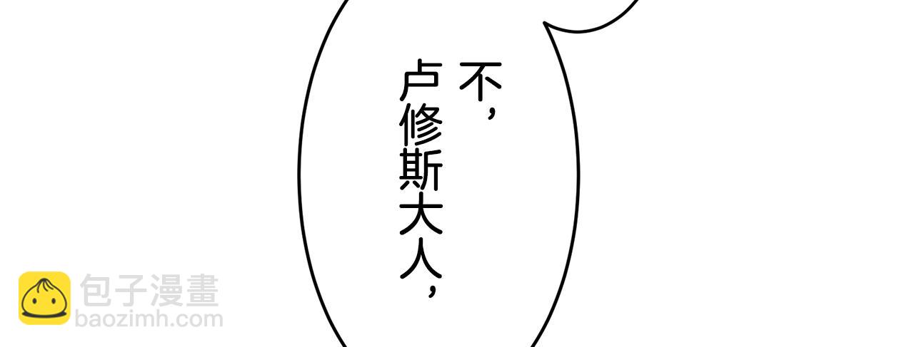 第35话 开始即结束的初恋 1131