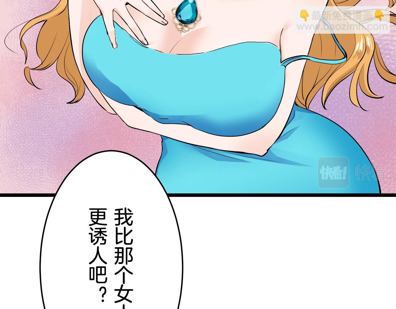 第35话 开始即结束的初恋 1137