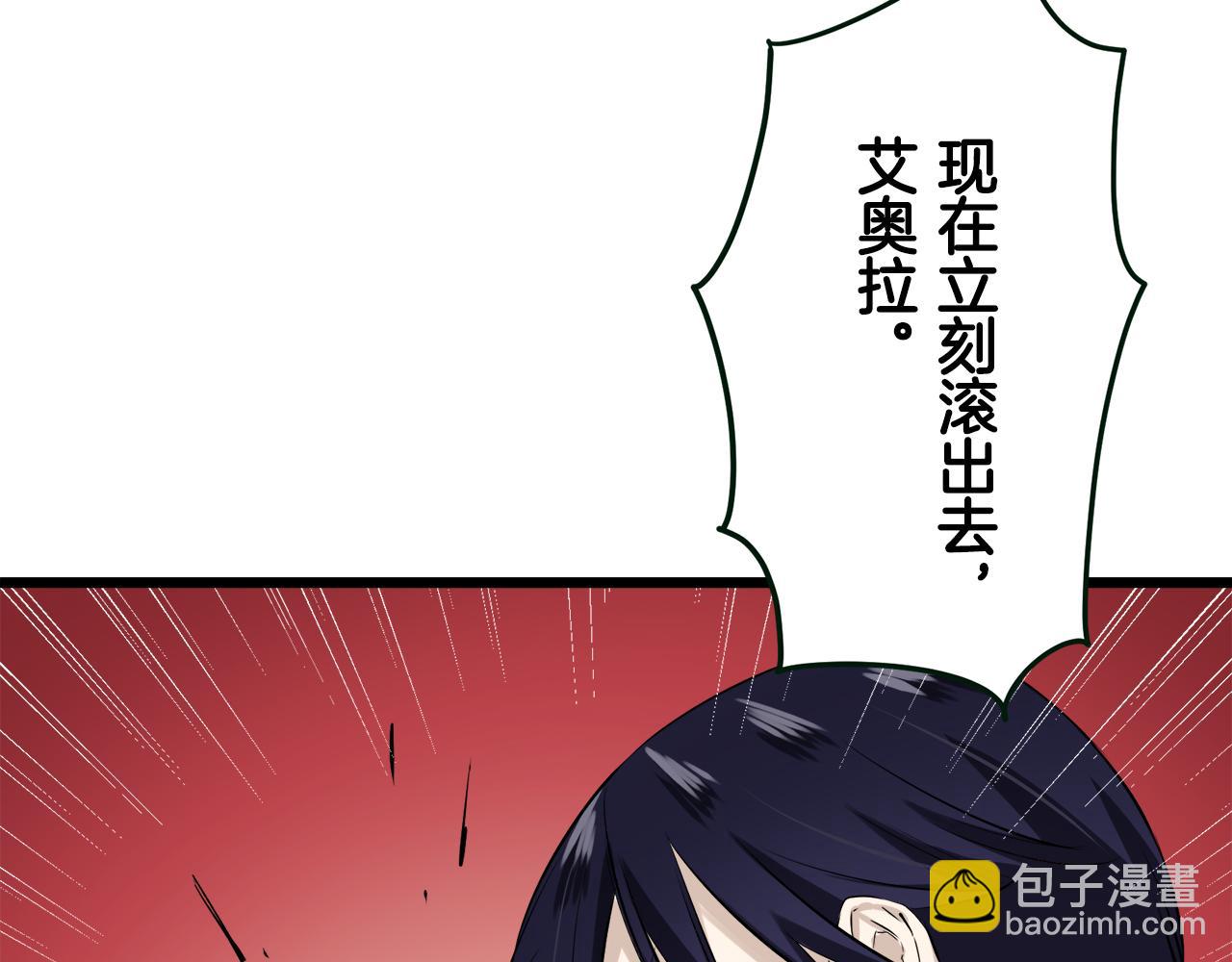 第35话 开始即结束的初恋 1144