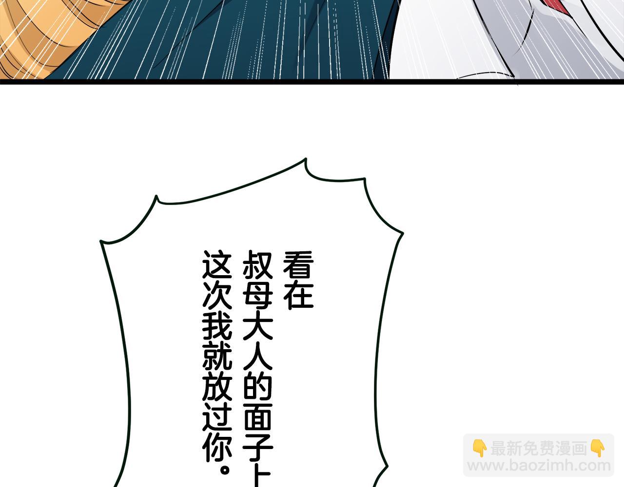 第35话 开始即结束的初恋 1146