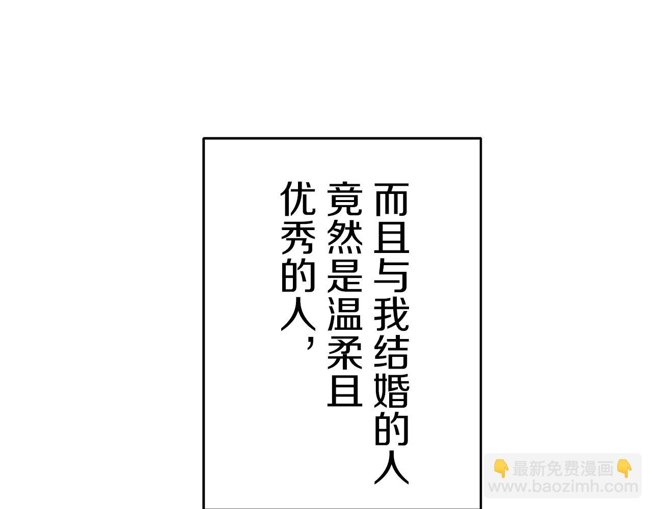 第35话 开始即结束的初恋 115