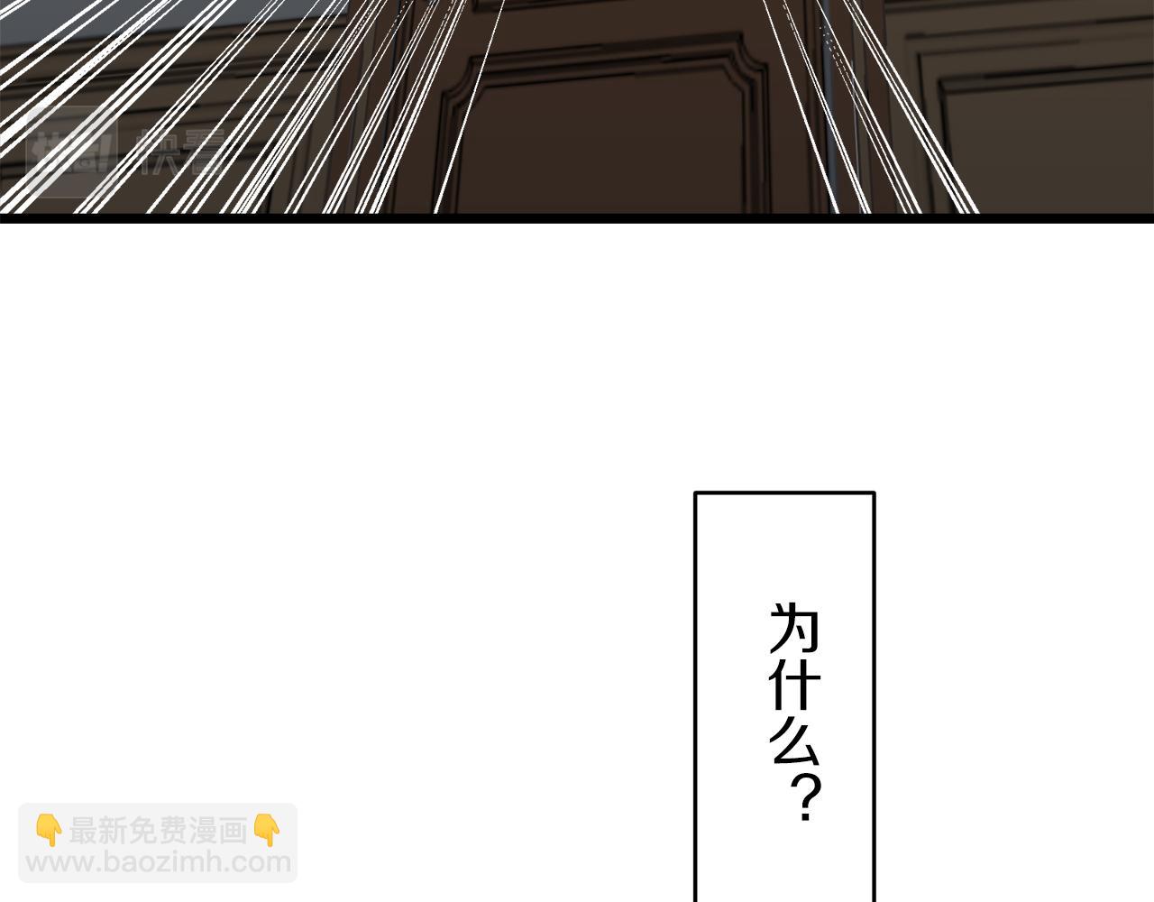 第35话 开始即结束的初恋 1151