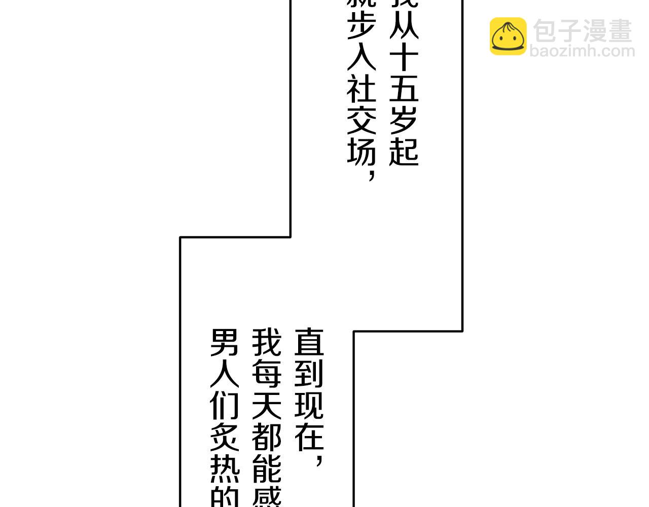 第35话 开始即结束的初恋 1154