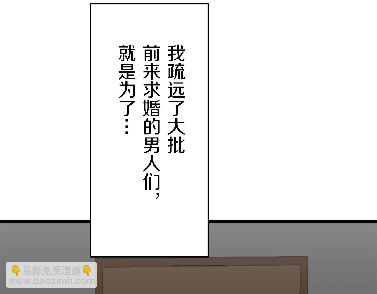 第35话 开始即结束的初恋 1163