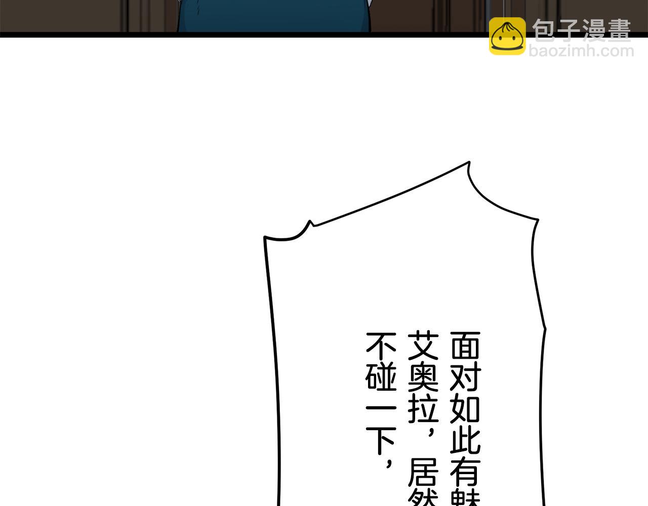 第35话 开始即结束的初恋 1165