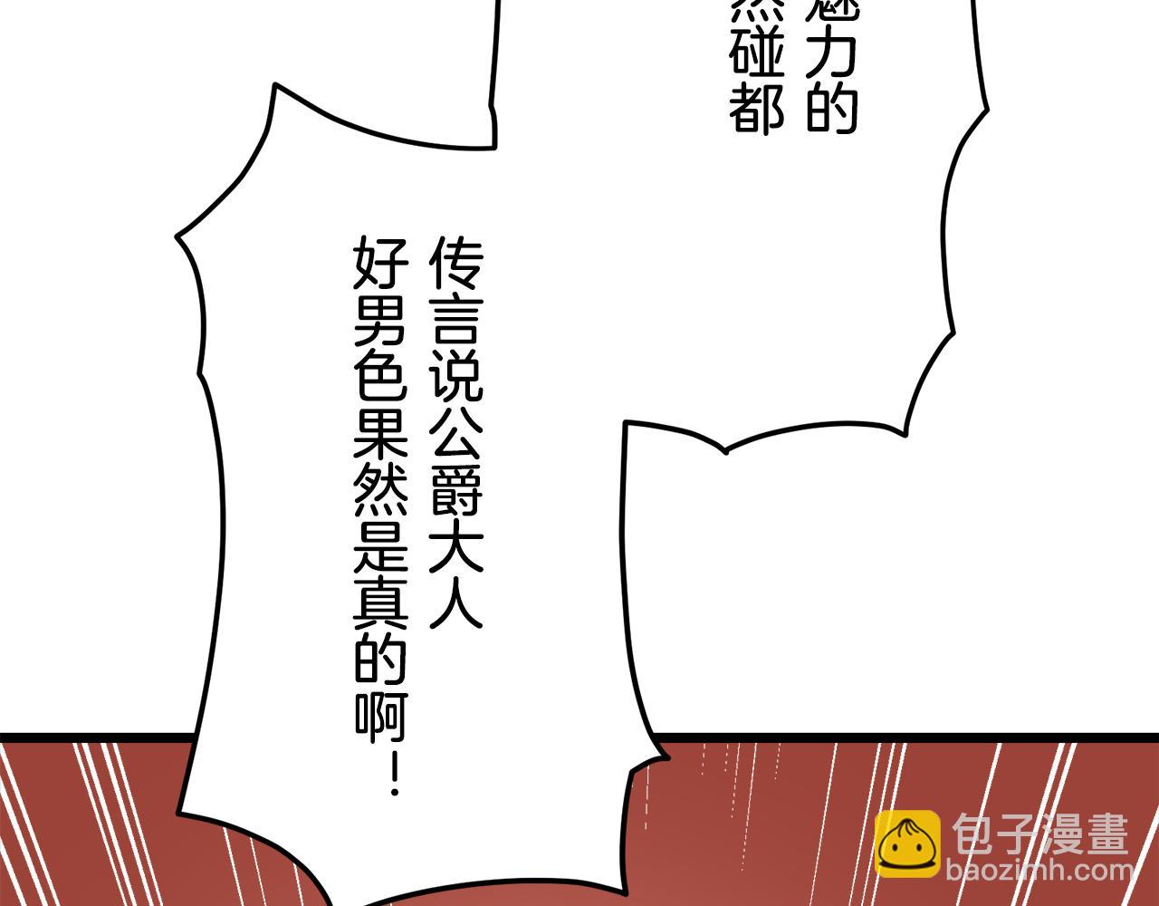 第35话 开始即结束的初恋 1166