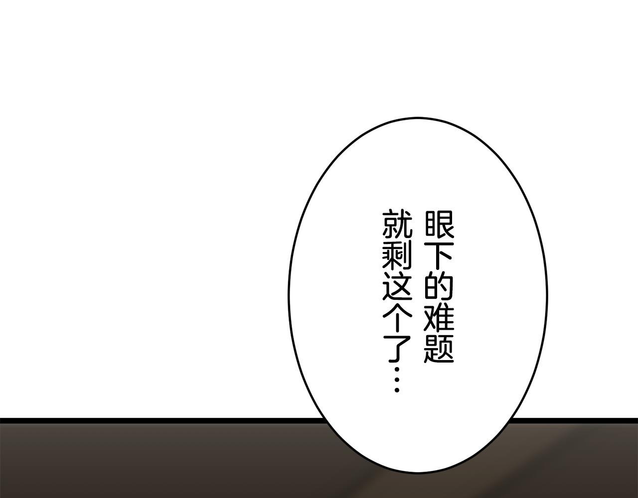 第35话 开始即结束的初恋 1173