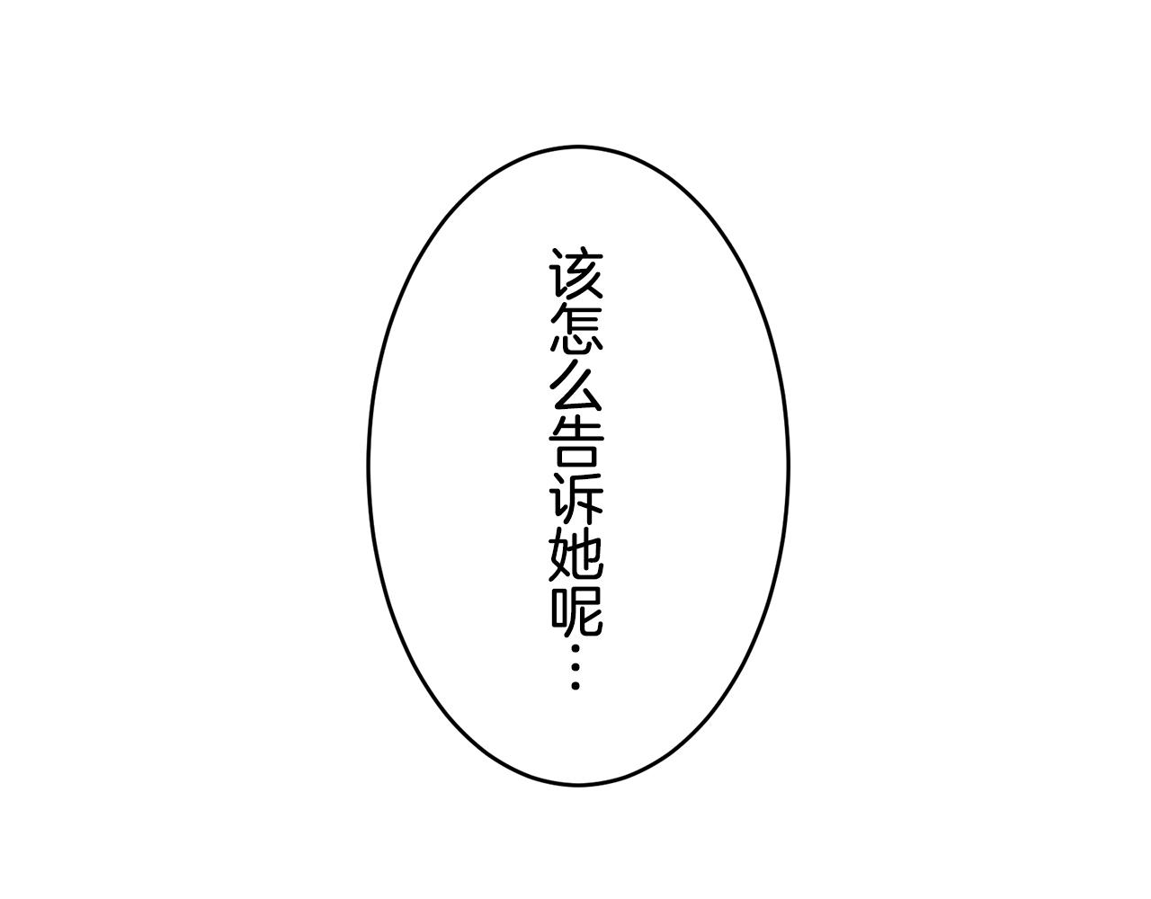 第35话 开始即结束的初恋 1177