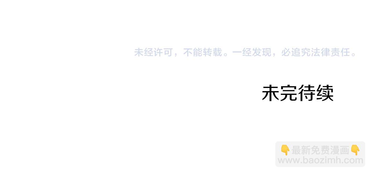 第35话 开始即结束的初恋 1178