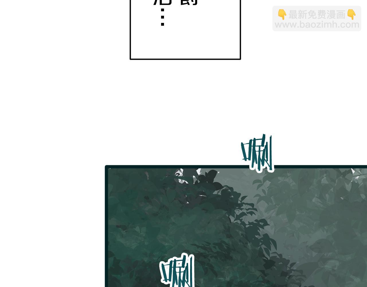 第35话 开始即结束的初恋 120
