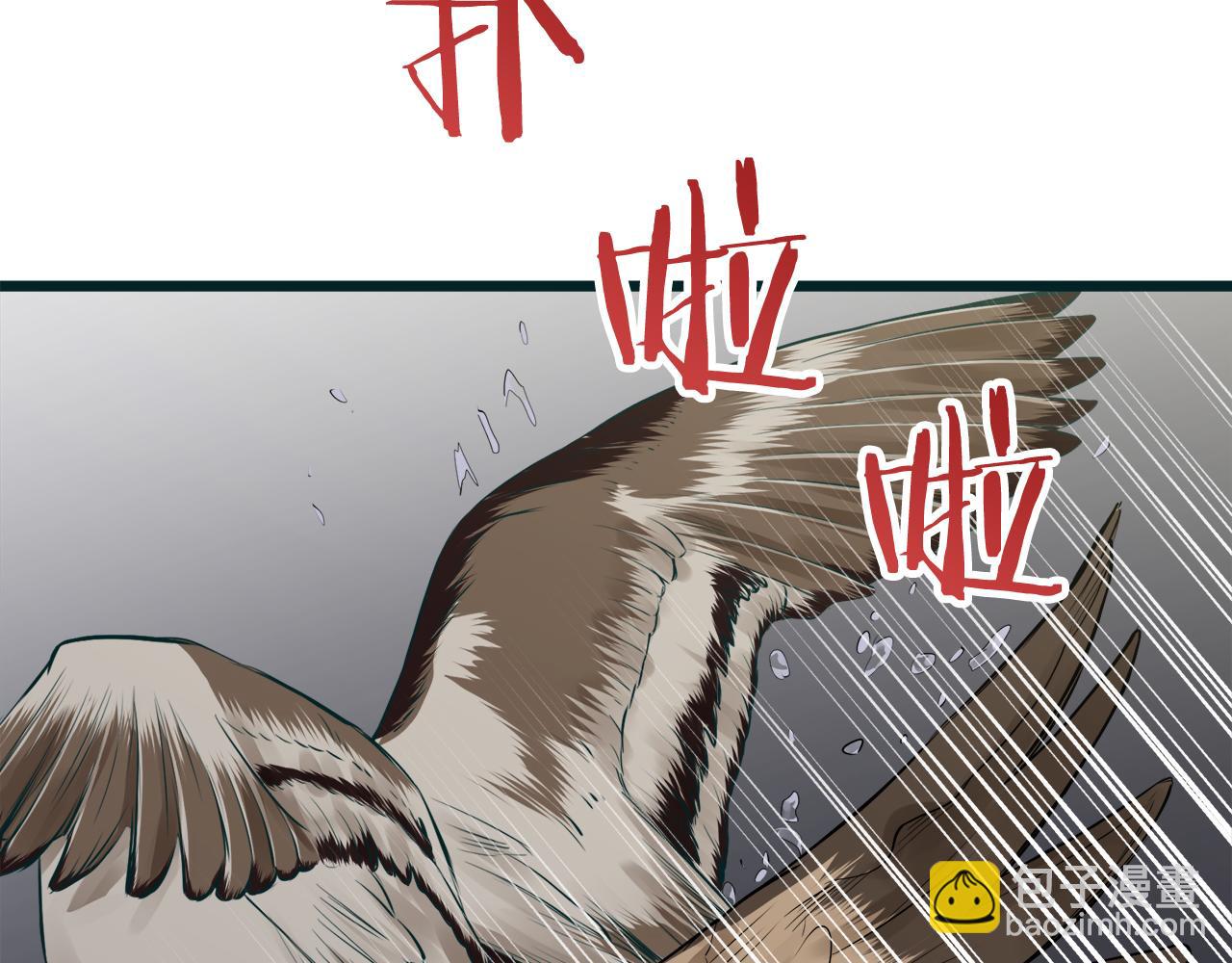 第35话 开始即结束的初恋 124