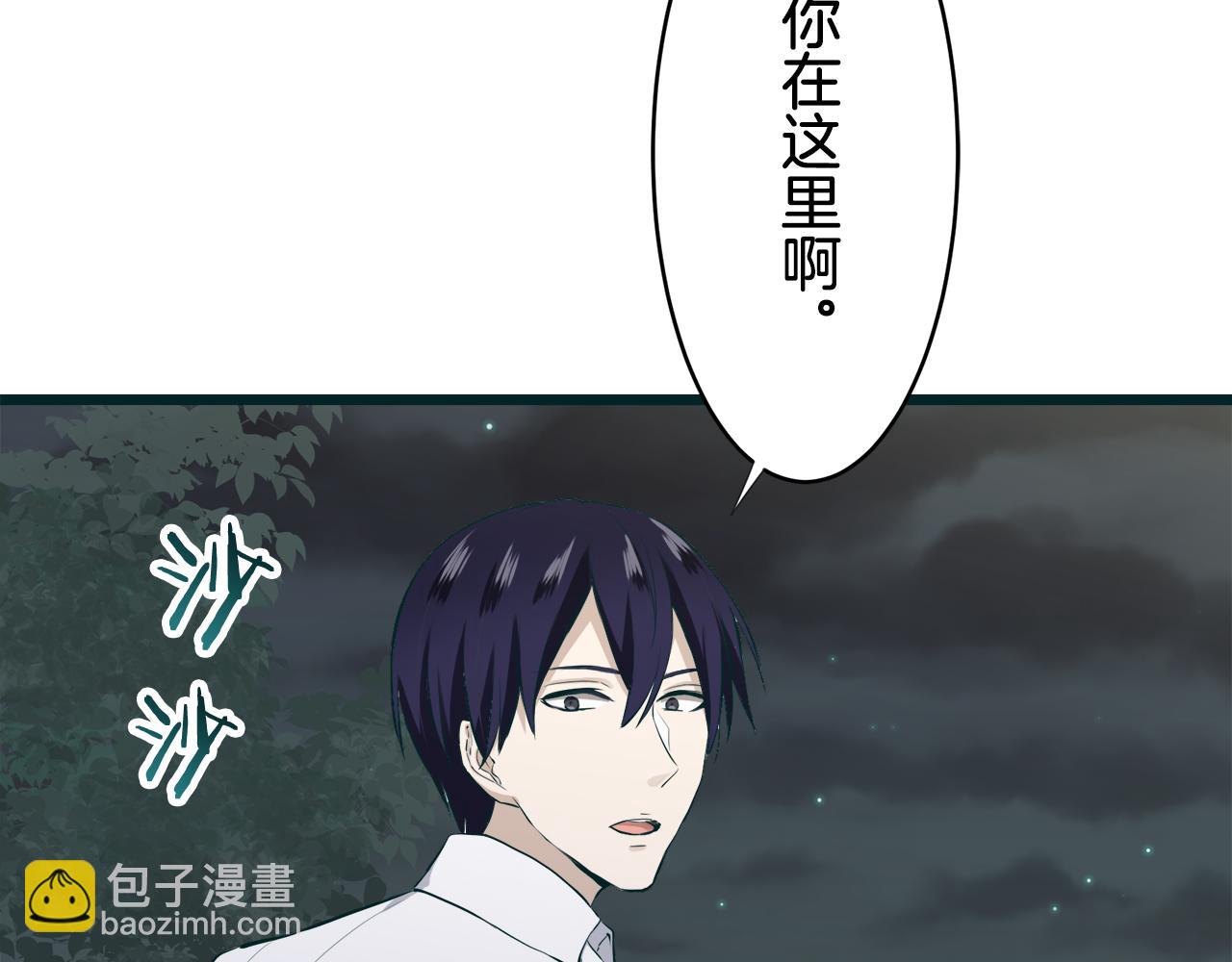 第35话 开始即结束的初恋 126