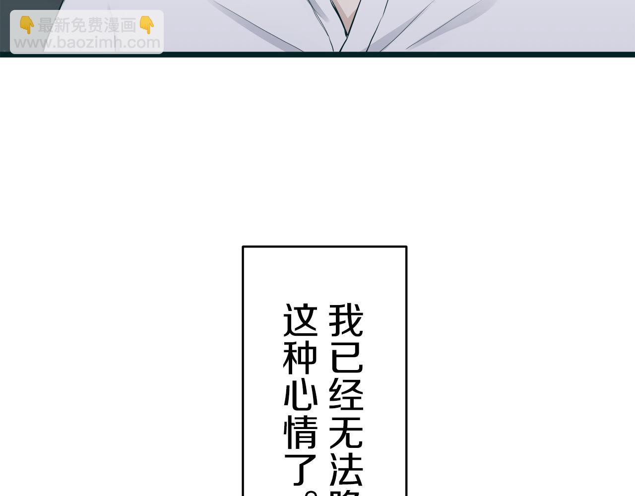 第35话 开始即结束的初恋 131