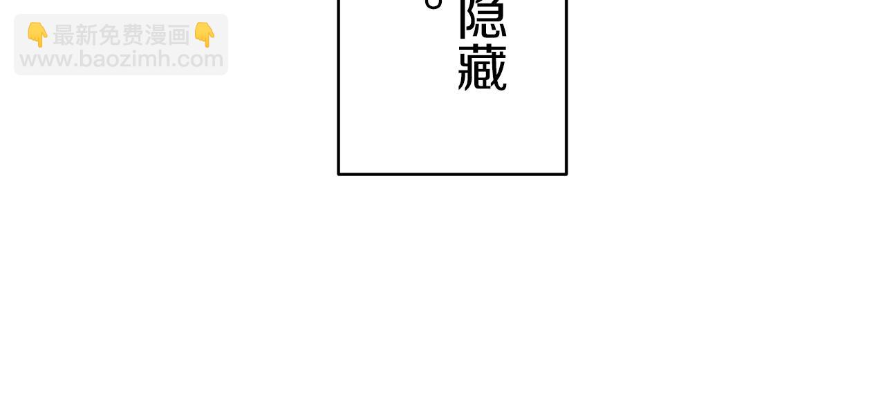 第35话 开始即结束的初恋 132