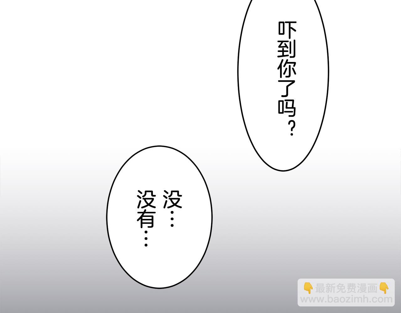 第35话 开始即结束的初恋 137