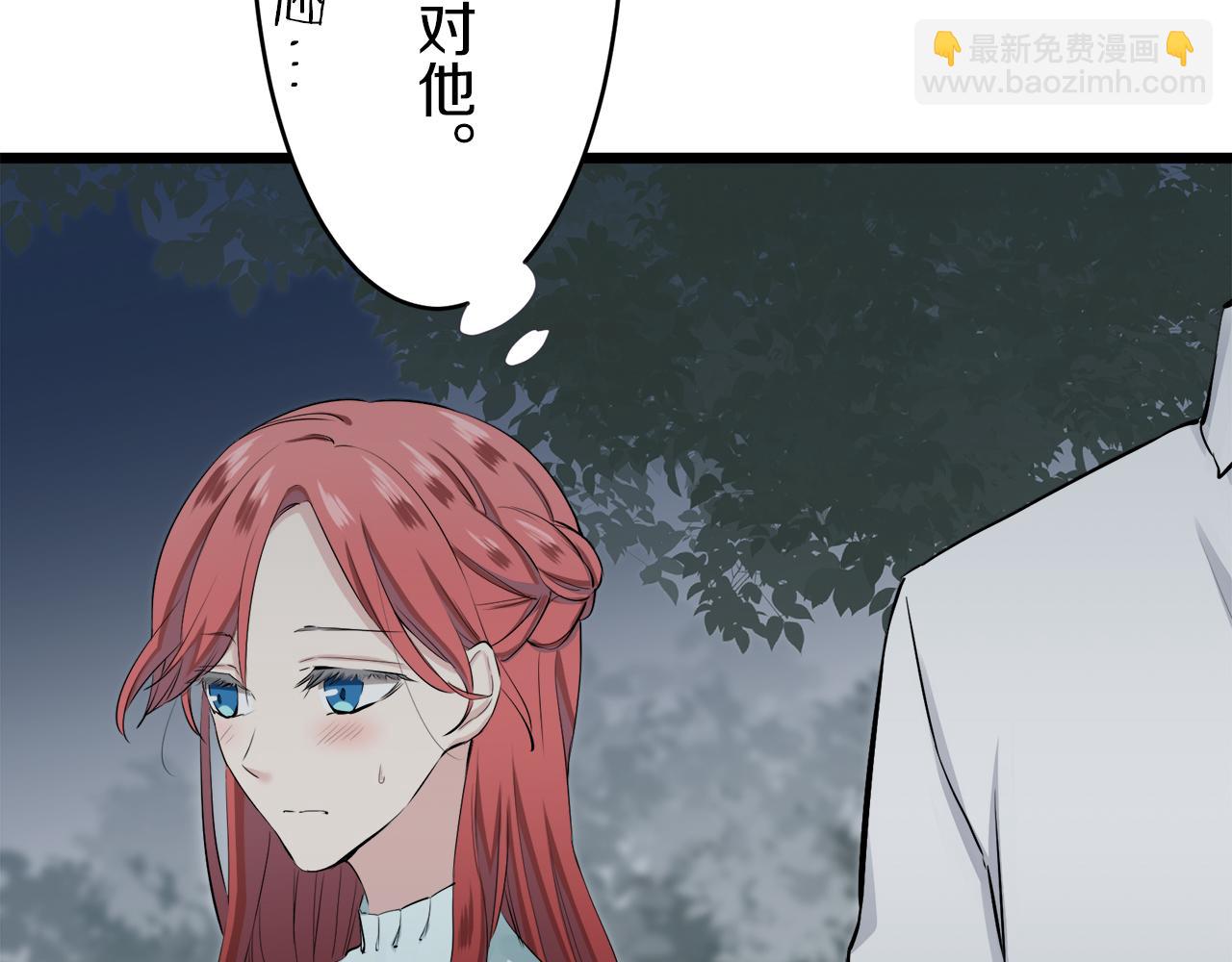 第35话 开始即结束的初恋 140
